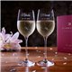 Romance - malé víno - svadobné poháre s gravírovaním